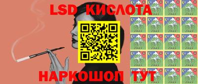 соль курить ск Партизанск