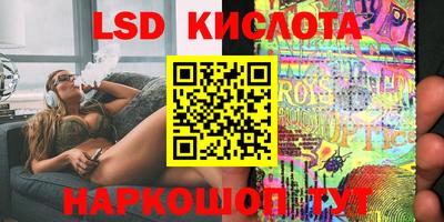 гидра Первоуральск