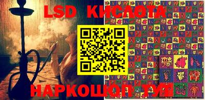 кристаллы Пенза