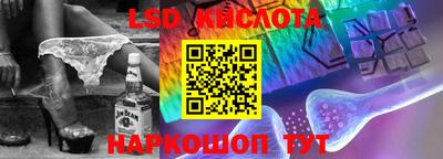 кристаллы Пенза