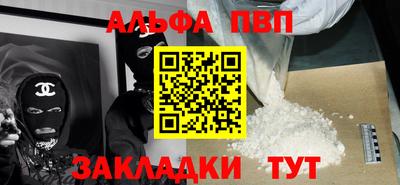 синтетический гашиш Азнакаево