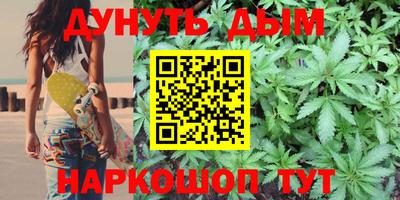 кристаллы Пенза