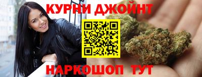 синтетический гашиш Азнакаево