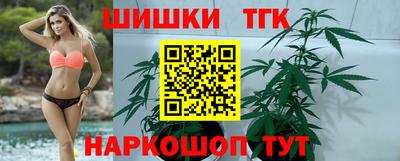 синтетический гашиш Азнакаево
