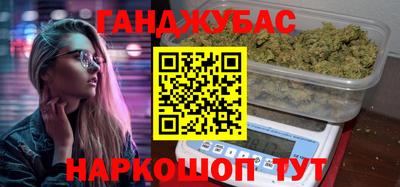 прущая мука Абинск