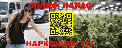 соль курить ск Партизанск