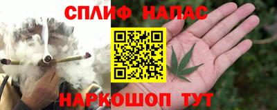 соль курить ск Партизанск