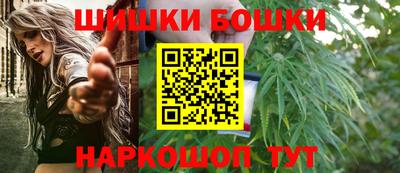 кристаллы Пенза
