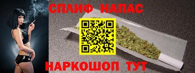 соль курить ск Партизанск