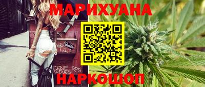 кристаллы Пенза