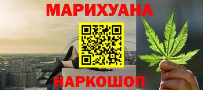 гидра Первоуральск