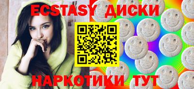 кристаллы Пенза