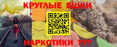 кристаллы Пенза