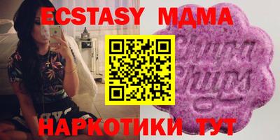 гидра Первоуральск