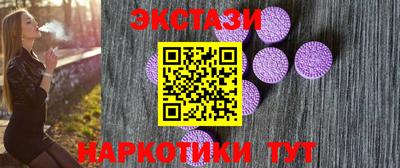 гидра Первоуральск