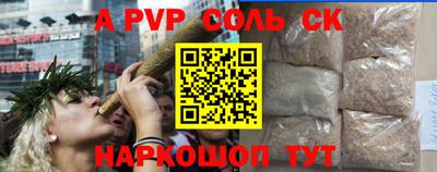 кристаллы Пенза