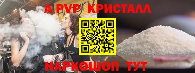 синтетический гашиш Азнакаево