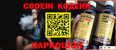 гидра Первоуральск