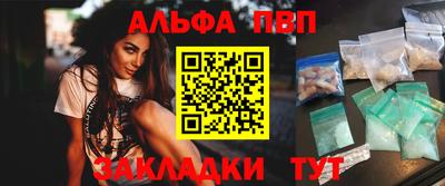 соль курить ск Партизанск