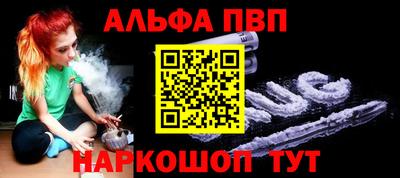 синтетический гашиш Азнакаево