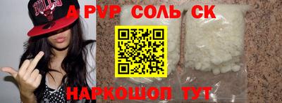 синтетический гашиш Азнакаево