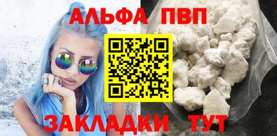 соль курить ск Партизанск