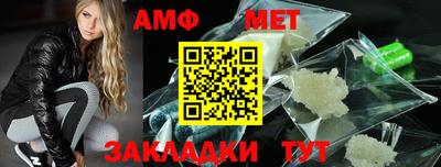 синтетический гашиш Азнакаево