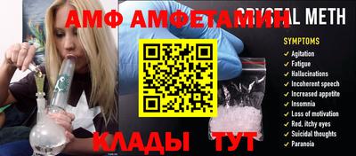 соль курить ск Партизанск