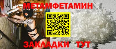 синтетический гашиш Азнакаево