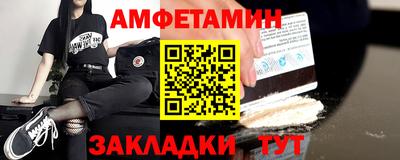 гидра Первоуральск