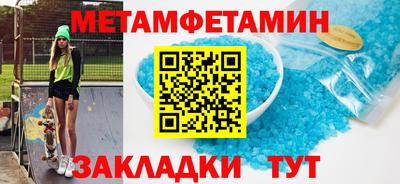 соль курить ск Партизанск