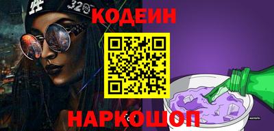 кристаллы Пенза