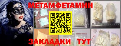 кристаллы Пенза