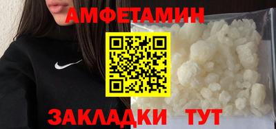 соль курить ск Партизанск