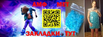 мяу мяу мука Абакан