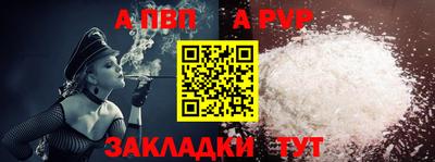 кристаллы Пенза