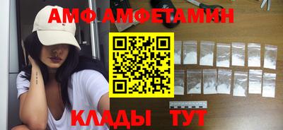 мяу мяу мука Абакан
