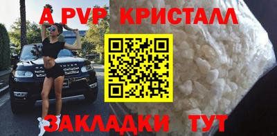 гидра Первоуральск