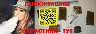 гидра Первоуральск