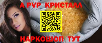 синтетический гашиш Азнакаево