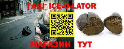 соль курить ск Партизанск