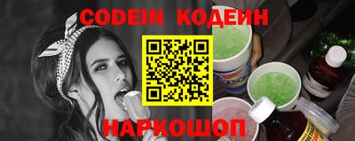 кристаллы Пенза