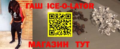 прущая мука Абинск