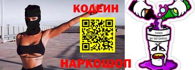 мяу мяу мука Абакан