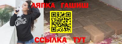 кристаллы Пенза