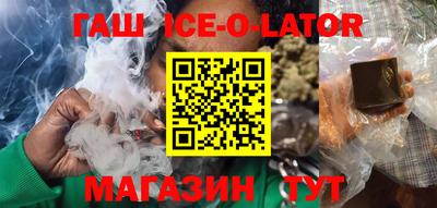 прущая мука Абинск