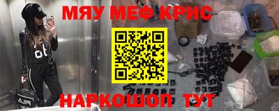 синтетический гашиш Азнакаево