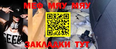 соль курить ск Партизанск
