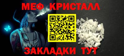 мяу мяу мука Абакан