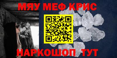соль курить ск Партизанск